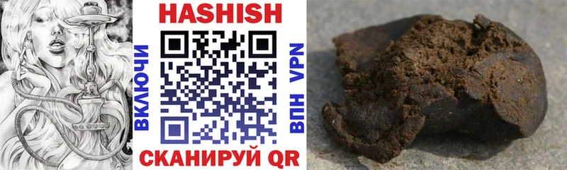 Названия наркотиков Томмот ГАШ A-PVP Меф Каннабис