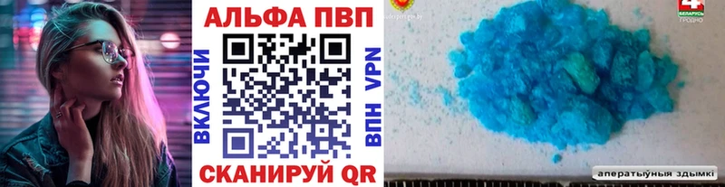 Альфа ПВП СК  Томмот 