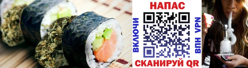 Печенье с ТГК конопля  Томмот 