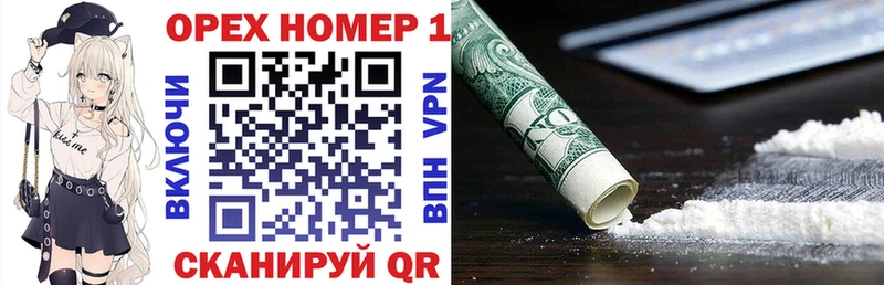 Кокаин Колумбийский  Томмот 