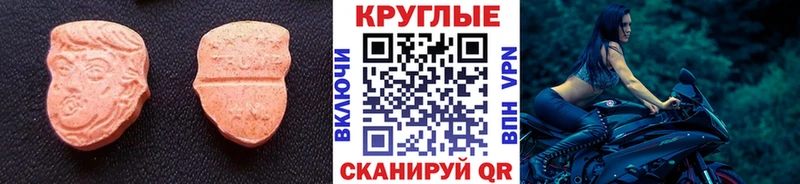 ЭКСТАЗИ диски  дарнет шоп  shop официальный сайт  Томмот 