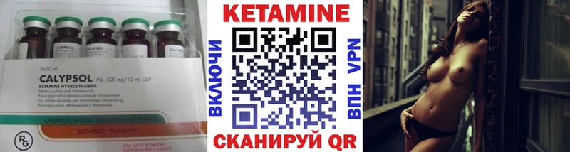 КЕТАМИН VHQ  гидра вход  Томмот  где купить наркотик 