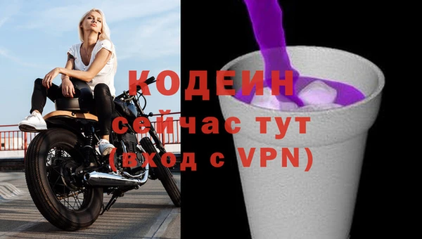 героин Рославль