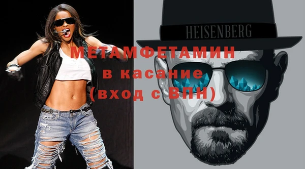 мефедрон Россошь