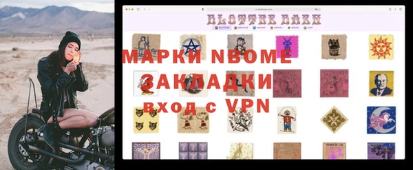 героин Рославль