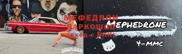 героин Рославль