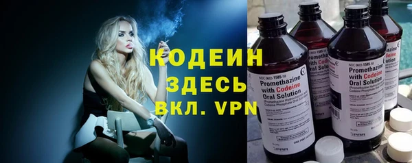 мефедрон Россошь
