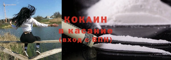 героин Рославль