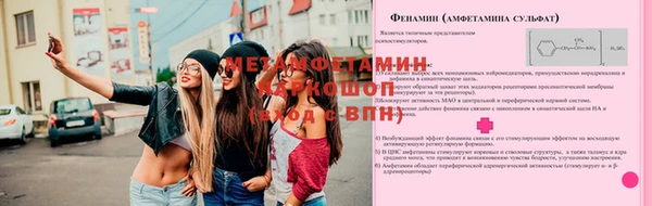 альфа пвп VHQ Яровое