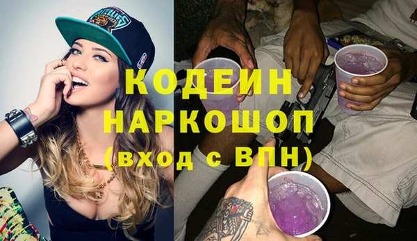 героин Рославль