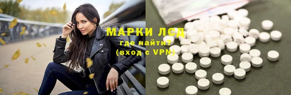 ПСИЛОЦИБИНОВЫЕ ГРИБЫ Ростов
