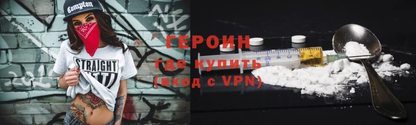 гашиш Яранск