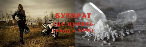 героин Рославль