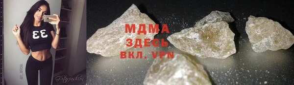 героин Рославль