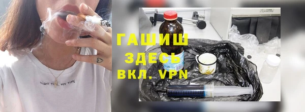 ПСИЛОЦИБИНОВЫЕ ГРИБЫ Ростов