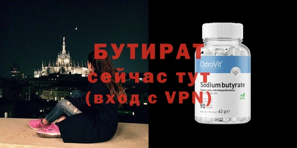 ПСИЛОЦИБИНОВЫЕ ГРИБЫ Ростов