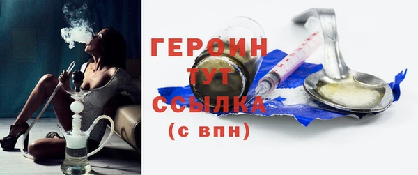 ПСИЛОЦИБИНОВЫЕ ГРИБЫ Ростов