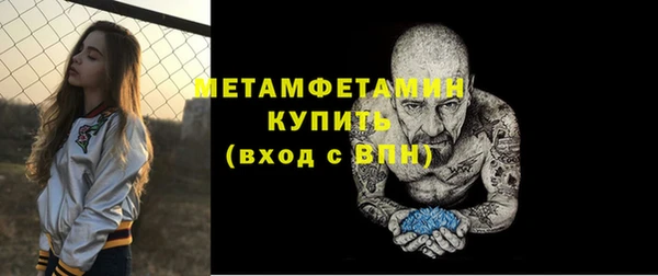 мефедрон Россошь