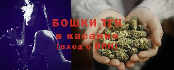 мефедрон Россошь