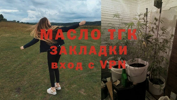 героин Рославль