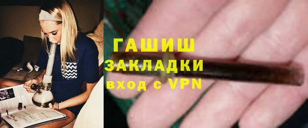 мефедрон Россошь