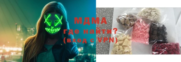 ПСИЛОЦИБИНОВЫЕ ГРИБЫ Ростов