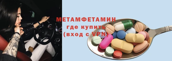 альфа пвп VHQ Яровое