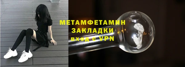 мефедрон Россошь