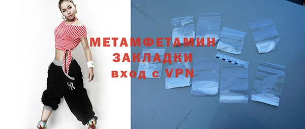 ПСИЛОЦИБИНОВЫЕ ГРИБЫ Ростов
