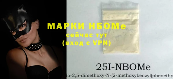 героин Рославль