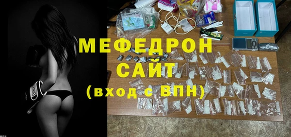 мефедрон Россошь