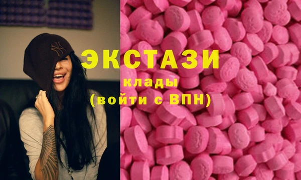 ПСИЛОЦИБИНОВЫЕ ГРИБЫ Ростов