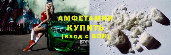 мефедрон Россошь