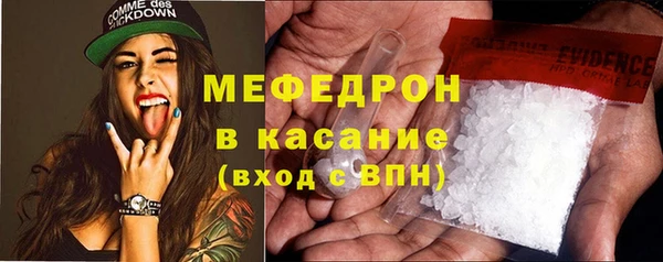 мефедрон Россошь