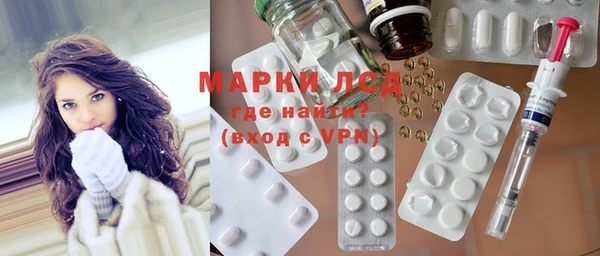 героин Рославль