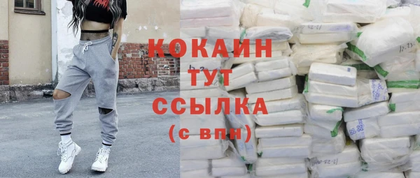 героин Рославль