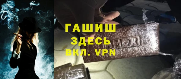 мефедрон Россошь