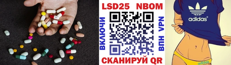 это какой сайт  Томмот  LSD-25 экстази кислота 