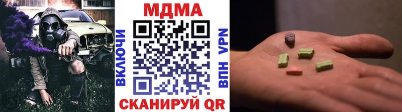 закладки  Томмот  MDMA VHQ 