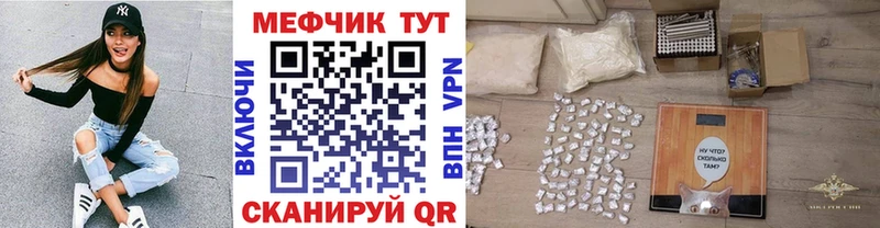 Мефедрон mephedrone  площадка Telegram  Томмот 