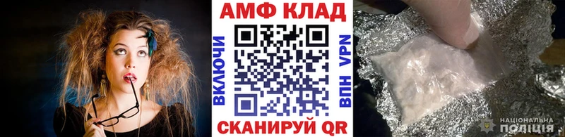 omg tor  Томмот  Метамфетамин витя  закладка 
