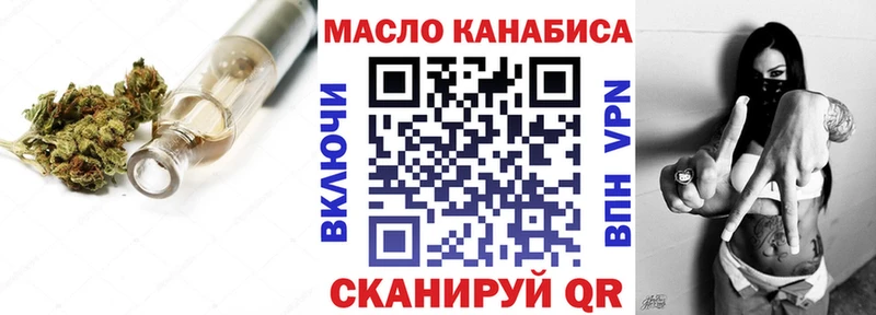 дарнет шоп  Томмот  Дистиллят ТГК жижа 