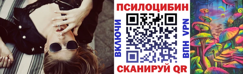 Псилоцибиновые грибы Magic Shrooms Томмот