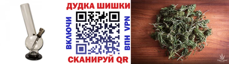 МАРИХУАНА тримм Томмот
